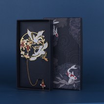 펀칭 금속 고전 학생 용걸이식 기념품 선물포장 북마크, T20-조용한곳 다크블루 선물상자