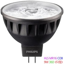 필립스 LED HLS MR16 COB 9W 36도 (디밍 안정기포함), 전구색(2700k)