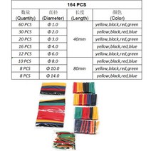 열수축비닐 투명포장지 선물포장비닐 280PCS 127PCS 560PCS 530PCS 튜브 방수 폴리올레핀 전기 랩 와이어 케이블 슬리브 테이프 Tubo 소매 튜브40mm1m 7색, 03 164pcs, 한개옵션1