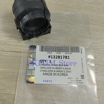 엔진 부품 전면 스태빌라이저 부싱 고무 슬리브 쉐보레 크루즈 말리부 오펠 아스트라 인시그니아 13281781 2 개