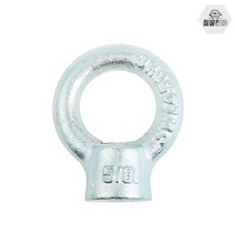 철 아이너트 5/8 앙카 고리 링 슬링 벨트 바 체결