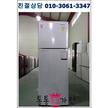 중고냉장고 일반형냉장고 삼성 엘지 위니아 300리터급 저가형중고 실속형 사무실 원룸 마사지 펜션 공장 자취 투도어냉장고 서울경기 직접배송 지방 택배발송, 투도어중고냉장고