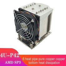cpu쿨러 컴퓨터 램 공냉 SERVER P42 4U 6 히트 파이프 CPU 쿨러 250W 4 핀 PWM 팬 라디에이터 워크 스테이션서버 히트싱크 AMD SP3 마더보드용 10041, [01] 없음 RGB, [01] 기타, 없음 RGB+기타
