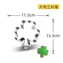 베이킹도구 다이소유산지 샌드위치포장지 Cookie Cutter Set Piece Patrick39s Day Shamrock Irish Holiday Party Supplies K, 03 3