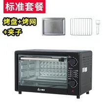 베이킹 가정용 Xiaobawnag 소형차 39.6L 생선구이오븐, T01-22L 전기오븐기(2 관리한)스탠다드