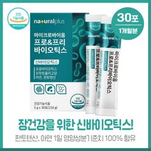 상쾌한 하루에 마이크로바이옴프로 프리바이오틱스30포 신바이오틱스 포뮬러 프락토올리고당 3500mg함유 다양한 특허 유산균 판토텐산 아연 함유 하루1포 간편섭취, 본문참고, 상쾌한 하루에 마이크로바이옴프로 프리바이오틱스30포 신, 본문참고