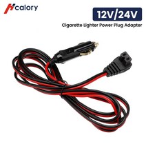 이동식 무시동히터 캠핑 저소음 Hcalory-올인원 유닛 5kw 12V 자동차 난방 도구 디젤 공기 히터 LCD, 02 Cigarette lighter