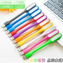 다용도 수동식 저소음 자가 발전기 수동 비상 도구, USB 램프 1컬러 랜덤개