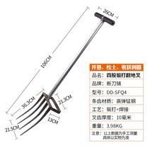밭갈이 땅파기 쟁기 갈퀴 쇠스랑 강철 농기구 로터리삽, A형개