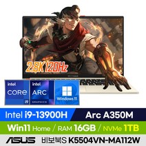 ASUS 비보북S 15 OLED K5504VN-MA112W 게이밍 비즈니스 학습용 업무용 사무용 윈도우11 경량 15인치 노트북 (코어i9-13900H/Arc A350M 그래픽), 윈도우11 홈, 16GB, 1TB, 코어i9, 크림 화이트