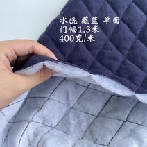 자투리 누빔 원단 홈패션 강아지옷 이불면패드 순면 패브릭 린넨코튼 만들기 천, 네이비단면(반미터)