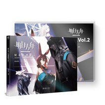 이젤 거치대 화판 Arknights-게임 공식 일러스트 컬렉션 도서 1 권 + 2 아르나이트 아트 페인팅 앨범 엽서