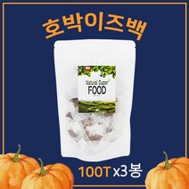 호박 이즈백 100티백 호박차 늙은호박 차 국내산 작두콩 우엉 팥 건호박 도두 씨앗 어린꼬투리 삼각 티백 식이섬유 비타민 사포닌 붓기 빼는 성형 얼굴 다리, 3봉, 100g
