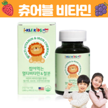 키즈 6살 씹어먹는 멀티비타민 꾸미바이트비타민 초등학생 중학생 츄어블 딸기맛 성장기 어린이 영양제 고농축 비타민b6b12 나이아신 엽산 vitamincode 90꾸미, 90정 X 2개