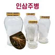 인삼주병 과실주병 투명유리병 담금주병 술병, 1.3L