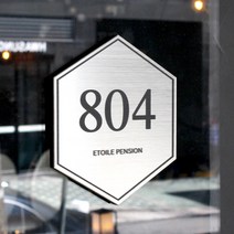 아크릴마트 메탈 호수판 호실판 표찰 미니간판 현관문호수판 아파트 동호수 골드번호판 포맥스 아크릴판, 육각형 11.3cm x 13cm