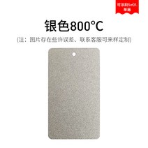 랩토라이너 실리콘 고온 방지 페인트 1200도 은색 분말 금속 스토브 배기관 부식 녹 내화성, 108.20kg 800도 은