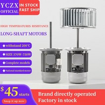 370W/750W 고온 내성 장축 모터 베이킹 오븐 터널로 보일러 순환 열 팬, 02 380V_04 370W 1400 impeller