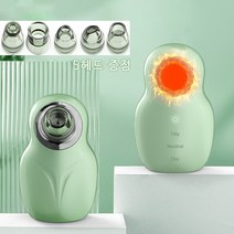 Pealy 피지 흡입기 피지제거기 온찜질 기능 추가 진공 흡입 식품급 5헤드 증정 3단계, 초록색