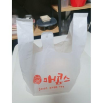[소량인쇄] 비닐봉투제작 33x39+M폭5 카페 배달 봉투 제작최소 1 000장 [무동판인쇄/인쇄비없음], 비닐제작_마트용HM33(1000장)