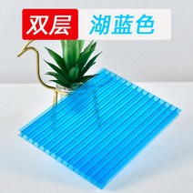 농막 지붕 복층 폴리카보네이트 투명 렉산 패널 골판, 레이크 블루 4mm 두께 크기 2.1x6m