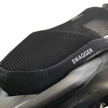 오토바이 쿨시트 스웨거 PCX NMAX 전용 여름 커버 전년 호환 프리미엄 쿨 여름 방석, 1개