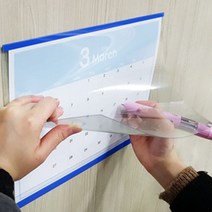 사무실게시판 게시판 현판 팻말 공사현황판 안내판, 쿠팡 백색