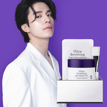 더마펌 울트라 수딩 나이트 리프팅 포뮬러 본품 55g (특별증정 : 괄사증정) (유통기한 2024-03-14), 1세트