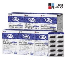 [보령] 루테인 지아잔틴 아스타잔틴 알티지 오메가3 6박스 (360캡슐), 상세 설명 참조, 상세 설명 참조, 상세 설명 참조