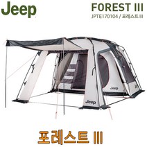 지프 포레스트3 (사은품 증정) 리빙쉘 거실형 텐트 그늘막 텐트 캠핑 텐트 풀그라운드 시트 별도구매