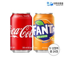 코카콜라 355mlx12캔+환타 오렌지 355mlx12캔 1세트 업소용음료 뚱캔 파인애플 포도, 코카콜라 12캔+환타 오렌지 12캔 2세트