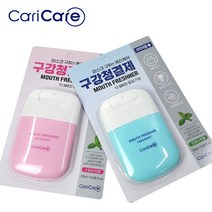 Cari 휴대용 구취제거 스프레이 20ml (민트향 구강청결제 입냄새 가글 입향수), 핑크-스피아민트