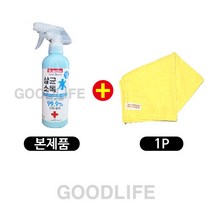 불스원 뿌리는 차량용 실내 살균 소독제 호클러500ml +극세사타올1p 다목적 세정제 99.9 살균소독, 1개