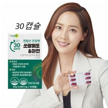 소팔매트 남성 건강기능식품 쏘팔매토 아연 로르산 열매 추출물 영양제 30캡슐