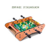 테이블축구 혜신 축구게임 우드 식 면 당구 장난감 이인용 큰사이즈 8봉 명절 기프트 사물 2526181560, 네 타 나뭇결 미니 사이즈 1068