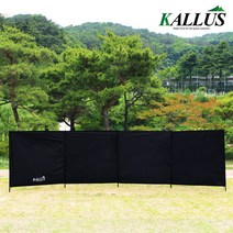 칼루스 캠핑 윈드스크린 대형 4면 5면 혼합색상, 4면 블랙