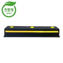 [안전몰] WS/ 5-1번 고무카스토퍼, 콘크리트용 볼트