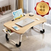 미란다 좌식테이블 메이플 서랍형 co-00540 947895EA, 쿠팡 본상품선택, 쿠팡 본상품선택