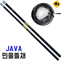 JAVA 민물낚시뜰채 해루질 2절 3절 붕어뜰채 뜰망 싹쓰리낚시, JAVA뜰채 3절