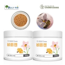 비폴렌 벌화분 먹는 꿀벌 꿀 화분 가루 효능 생화분 250g 1팩~5팩, 2병