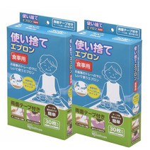 아이리스 일회용 환자용 턱받이 방수앞치마 30매, 2팩