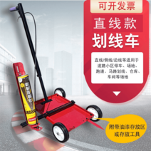 주차 라인 마킹 도색기 도색머신 스프레이 페인트 안전선 페인팅건 바닥, 옵션4