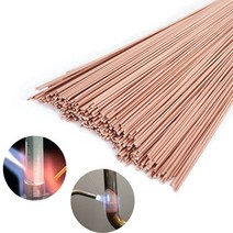 동용접봉 동용접 용접봉 황동 용접봉 인 구리 와이어 스틱 2mm x 20 개 브레이징 납땜 수리, 한개옵션0, 20개