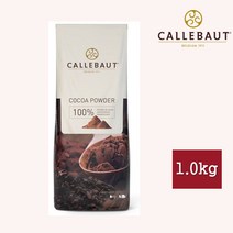 칼리바우트 코코아파우더 1kg 칼리바우트 카카오100% 코코아100% CALLEBAUT 벨기에산 무가당 무설탕 코코아분말 카카오분말 카카오파우더