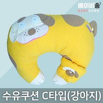 위드맘 수유쿠션 C D타입 헤드쿠션포함 출산준비물 산모용품 특대형 빅사이즈 시트 모유, C-10 수유쿠션 C타입(강아지) 옐로우