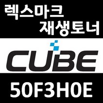 렉스마크 재생토너 (50F3H0E) MS310 MS310D (5000매) 비정품토너, 1개, 50F3H0E