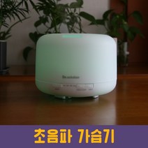 아로마 Do solutio 무드등 초음파 안개 가습기, 단품