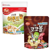 동서식품 포스트 오곡코코볼 1000g 1개 + 고소한아몬드후레이크 1000g 1개 대용량 시리얼, 1세트