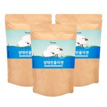 2+1 호주 양태반 콜라겐 가루 100g 가성비 분말