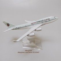 다이캐스트 항공기 모델 인테리어 16cm air plane qatar airways b747 보잉 747 airways Airlines 금속, 없음